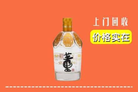 日喀则回收董酒